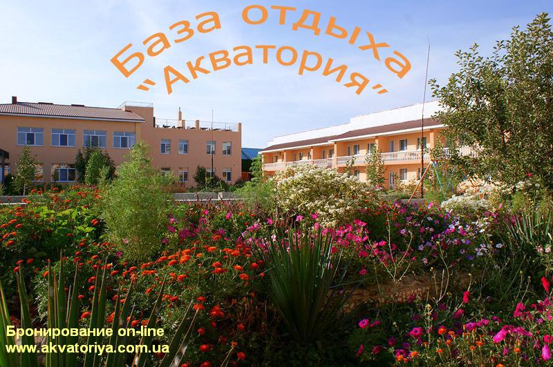 Крымский туроператор КУРОРТНЫЕ УСЛУГИ, г. Евпатория